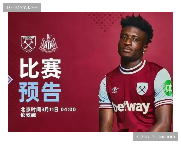 英超价值评估现新梯队 西汉姆纽卡维拉跻身第二集团超7亿镑